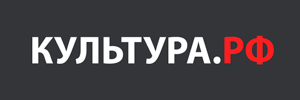 Культура рф